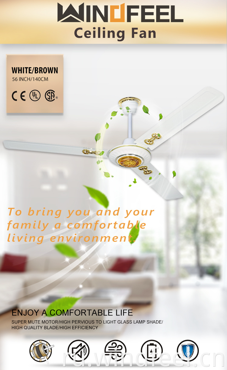 Горячие продажи домашних хозяйств с воздушным охлаждением 56-дюймовый электрический потолочный вентилятор